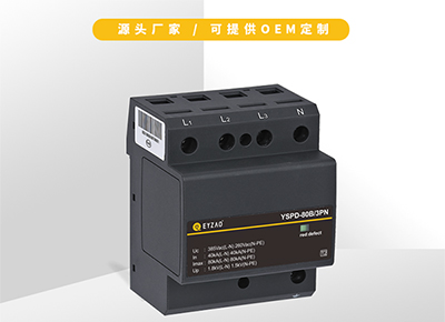 多級(jí)電源防雷器安裝時(shí)需要加退耦裝置嗎？戳這里了解【易造】