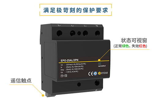 浪涌保護(hù)器怎么安裝 浪涌保護(hù)器怎么安裝