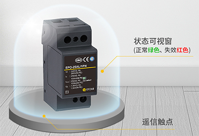 電源防雷器生產(chǎn)廠家,戳這里！【易造】