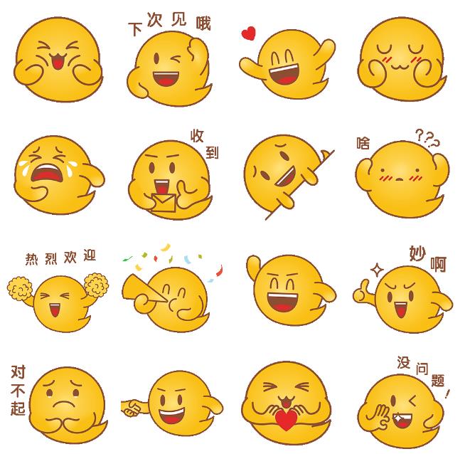 易小萌在線賣(mài)萌，你pick哪一個(gè)
