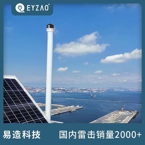 大氣電場(chǎng)儀和閃電定位儀的區(qū)別