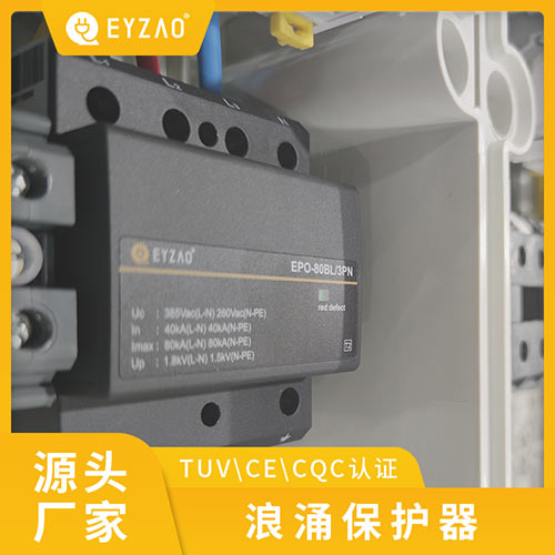 電源防雷器參數