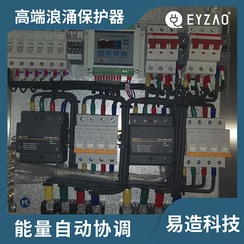 浪涌保護(hù)器分類(lèi)之直流防雷保護(hù)器-能量自動(dòng)協(xié)調(diào)