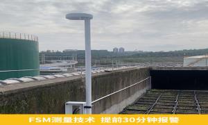 雷電預警系統(tǒng)優(yōu)勢有哪些？對比之下重慶某罐區(qū)油庫選了它【易造防雷】