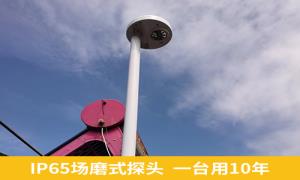 雷電預警系統(tǒng)的作用是什么？看完宜春某油庫案例秒懂-易造防雷