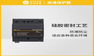 航空障礙燈怎么防雷擊？漲知識(shí)的機(jī)會(huì)來(lái)了【杭州易造】
