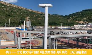 防雷預警監(jiān)控系統(tǒng)這么重要？陜西延安某采油廠深有體會【杭州易造】
