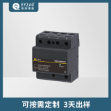 浪涌保護器-可按需定制
