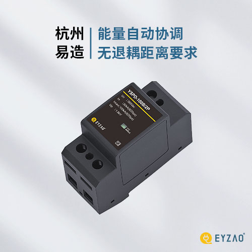 浪涌保護器為什么會燒壞-自動協(xié)調(diào)
