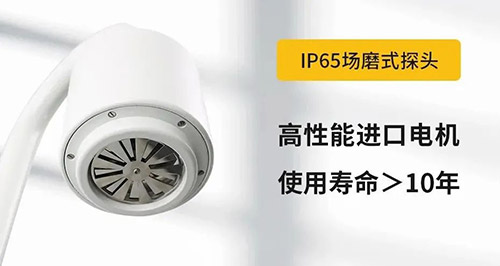 雷電預(yù)警系統(tǒng)大氣電場儀怎么選-高性能電機