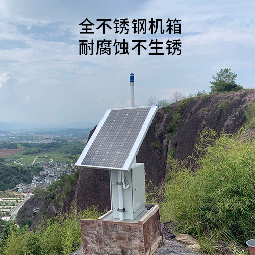 雷電預警系統(tǒng)-全不銹鋼