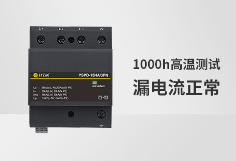 防雷器的作用 防雷器的作用