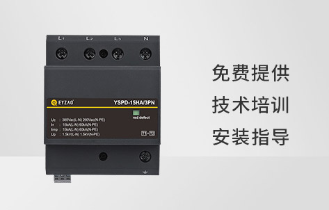 防雷器的作用 防雷器的作用