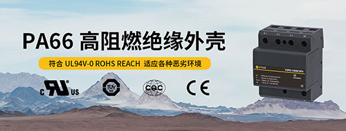 浪涌保護器的作用-二級 浪涌保護器的作用-二級