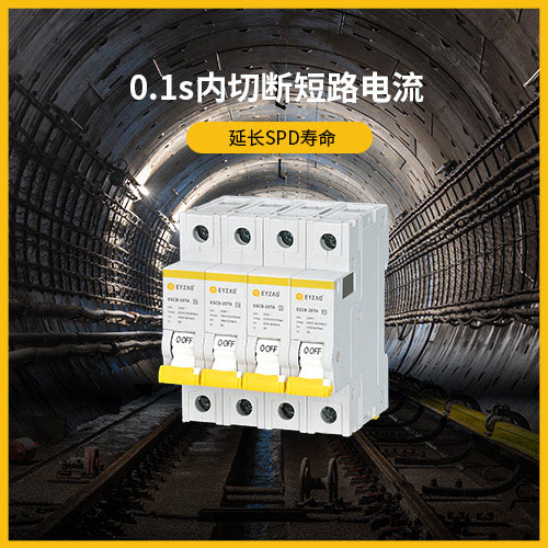 后備保護器和浪涌保護器一樣嗎？