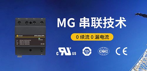 浪涌保護器的作用-一級 浪涌保護器的作用-一級