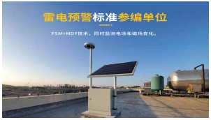 機(jī)房防雷接地為何如此重要？電工一定要看！【易造防雷】