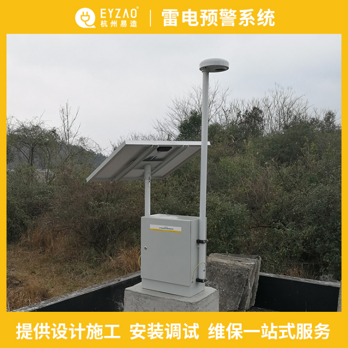 防雷小知識-提供設(shè)計施工，安裝調(diào)試